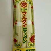 ヒメ日記 2025/12/03 10:34 投稿 白瀬奈美 ローテンブルク