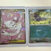 ヒメ日記 2025/12/10 16:14 投稿 白瀬奈美 ローテンブルク