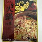 ヒメ日記 2025/12/11 16:29 投稿 白瀬奈美 ローテンブルク