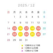 ヒメ日記 2025/12/12 07:18 投稿 白瀬奈美 ローテンブルク