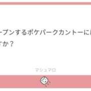 ヒメ日記 2025/12/14 07:33 投稿 白瀬奈美 ローテンブルク