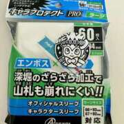 ヒメ日記 2025/12/23 06:24 投稿 白瀬奈美 ローテンブルク