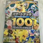 ヒメ日記 2025/12/25 16:01 投稿 白瀬奈美 ローテンブルク