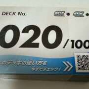 ヒメ日記 2025/12/25 18:28 投稿 白瀬奈美 ローテンブルク