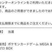 ヒメ日記 2026/01/05 15:18 投稿 白瀬奈美 ローテンブルク
