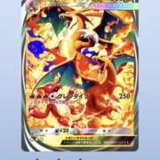 ヒメ日記 2026/01/06 10:21 投稿 白瀬奈美 ローテンブルク