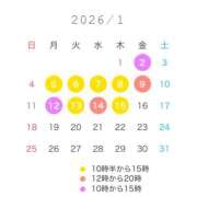 ヒメ日記 2026/01/07 05:34 投稿 白瀬奈美 ローテンブルク