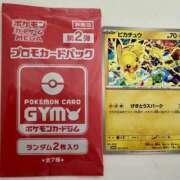 ヒメ日記 2026/01/07 07:16 投稿 白瀬奈美 ローテンブルク