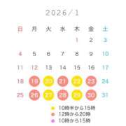 ヒメ日記 2026/01/10 06:51 投稿 白瀬奈美 ローテンブルク