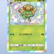 ヒメ日記 2026/01/14 11:15 投稿 白瀬奈美 ローテンブルク