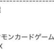 ヒメ日記 2026/01/17 15:15 投稿 白瀬奈美 ローテンブルク