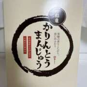 ヒメ日記 2026/01/20 07:35 投稿 白瀬奈美 ローテンブルク