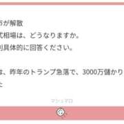 ヒメ日記 2026/01/20 16:14 投稿 白瀬奈美 ローテンブルク