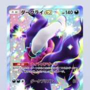 ヒメ日記 2026/01/20 21:39 投稿 白瀬奈美 ローテンブルク