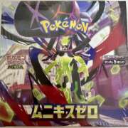 ヒメ日記 2026/01/24 11:37 投稿 白瀬奈美 ローテンブルク