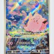 ヒメ日記 2026/01/27 22:21 投稿 白瀬奈美 ローテンブルク