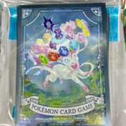 ヒメ日記 2026/02/04 09:19 投稿 白瀬奈美 ローテンブルク