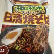 ヒメ日記 2026/02/04 15:40 投稿 白瀬奈美 ローテンブルク