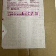 ヒメ日記 2026/02/04 17:00 投稿 白瀬奈美 ローテンブルク