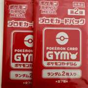 ヒメ日記 2026/02/04 22:24 投稿 白瀬奈美 ローテンブルク