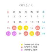 ヒメ日記 2026/02/10 21:38 投稿 白瀬奈美 ローテンブルク