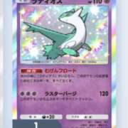 ヒメ日記 2026/02/12 15:17 投稿 白瀬奈美 ローテンブルク