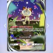 ヒメ日記 2026/02/18 12:00 投稿 白瀬奈美 ローテンブルク