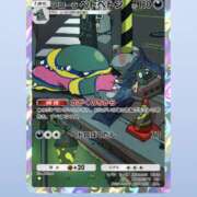 ヒメ日記 2026/02/21 07:03 投稿 白瀬奈美 ローテンブルク