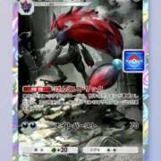 ヒメ日記 2026/02/21 21:02 投稿 白瀬奈美 ローテンブルク