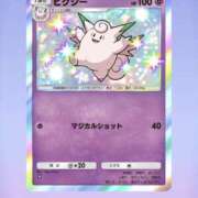 ヒメ日記 2026/02/22 08:53 投稿 白瀬奈美 ローテンブルク