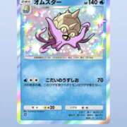 ヒメ日記 2026/02/22 18:25 投稿 白瀬奈美 ローテンブルク