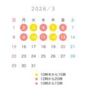 ヒメ日記 2026/02/24 21:02 投稿 白瀬奈美 ローテンブルク