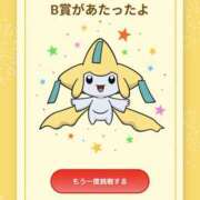 ヒメ日記 2026/02/26 16:41 投稿 白瀬奈美 ローテンブルク