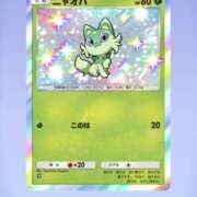 ヒメ日記 2026/03/01 07:07 投稿 白瀬奈美 ローテンブルク