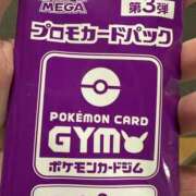 ヒメ日記 2026/03/01 18:53 投稿 白瀬奈美 ローテンブルク