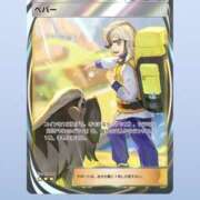 ヒメ日記 2026/03/02 05:45 投稿 白瀬奈美 ローテンブルク