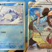 ヒメ日記 2026/03/10 07:28 投稿 白瀬奈美 ローテンブルク