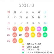 ヒメ日記 2026/03/16 08:02 投稿 白瀬奈美 ローテンブルク