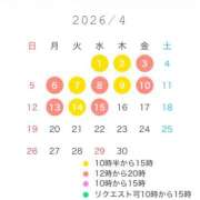 ヒメ日記 2026/03/20 21:01 投稿 白瀬奈美 ローテンブルク