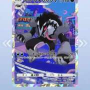 ヒメ日記 2026/03/23 06:58 投稿 白瀬奈美 ローテンブルク