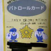 ヒメ日記 2026/03/23 19:04 投稿 白瀬奈美 ローテンブルク