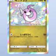 ヒメ日記 2026/03/30 10:59 投稿 白瀬奈美 ローテンブルク