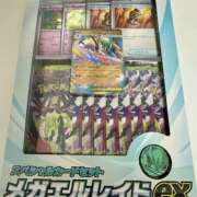 ヒメ日記 2026/04/08 19:41 投稿 白瀬奈美 ローテンブルク