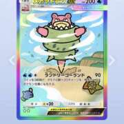 ヒメ日記 2026/04/09 06:46 投稿 白瀬奈美 ローテンブルク