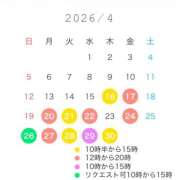 ヒメ日記 2026/04/09 21:18 投稿 白瀬奈美 ローテンブルク