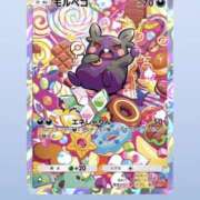 白瀬奈美 おはようございます ローテンブルク