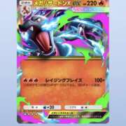 ヒメ日記 2026/04/16 16:57 投稿 白瀬奈美 ローテンブルク