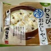 ヒメ日記 2026/04/20 22:08 投稿 白瀬奈美 ローテンブルク