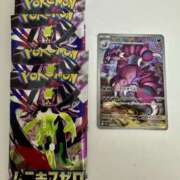 ヒメ日記 2026/04/23 09:44 投稿 白瀬奈美 ローテンブルク