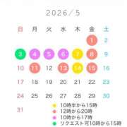 ヒメ日記 2026/04/28 20:09 投稿 白瀬奈美 ローテンブルク
